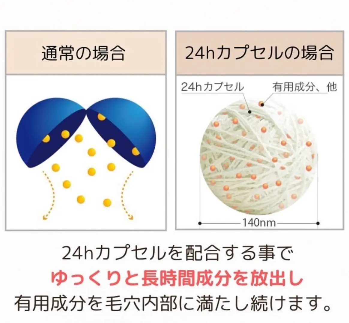 施術の様子3